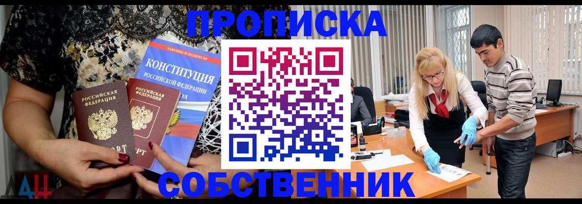 форма 3 в Дзержинском
