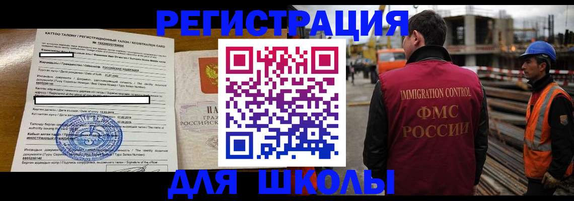пропишу в квартире в Дзержинском